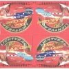 Vente flash ✨ Decorata Party Serviette Anniversaire 4 Serviettes En Papier Cars Format Lunch Decoupage Decopatch 1052463 Decorata 🌟